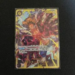 モンキー・D・ルフィ SEC OP10-118