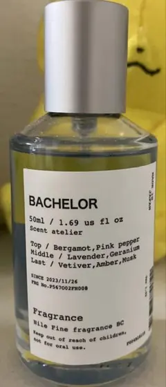 2026年最新】Nile 香水(ユニセックス)の人気アイテム - メルカリ