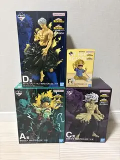 僕のヒーローアカデミア 一番くじ 更に向こうへ