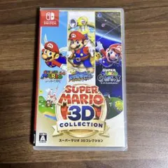 スーパーマリオ 3Dコレクション
