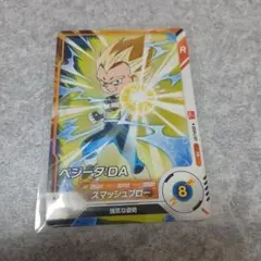 【新品】スーパーサイヤ人　ベジータ　最強ジャンプ　付録カード