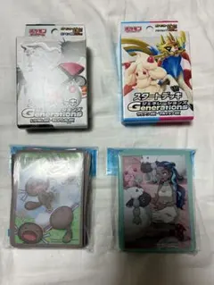 ポケモンカード スタートデッキ2セット　デッキシールド2セット