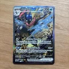 Greninja EX ゲッコウガex 海外　プロモ