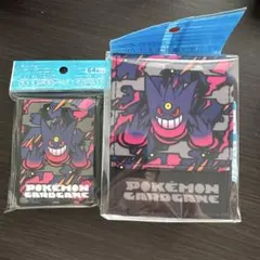 メガゲンガー フリップデッキケース デッキシールド セット 新品未開封