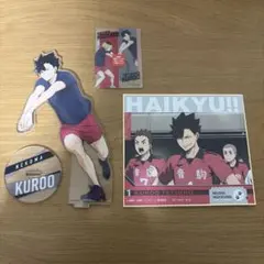 ハイキュー 黒尾鉄朗