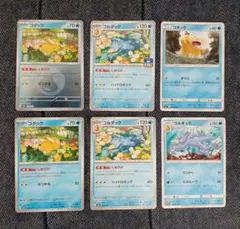 ポケモンカード　コダック&ゴルダックセット