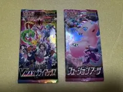 ポ*！様 ポケモンカード引退品　2パックセット