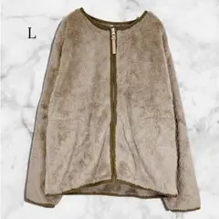 モコボアジップジャケット あたたか ノーカラー ベージュ (L) タグ付き