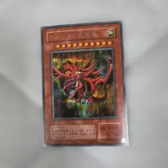 2026年最新】遊戯王 オシリスの天空竜 シークレット G4－01の人気