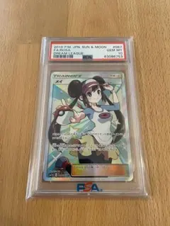 Item thumbnail for item 6281ea4d-5bf7-4371-a7f5-f3783242a241