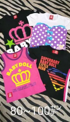 ☆美品 BABYDOLL Tシャツ4枚set☆ 80~100㌢