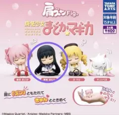 魔法少女まどか☆マギカ まどマギ 肩ズン Fig. 暁美ほむら ガチャ