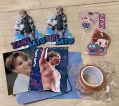 佐藤大樹グッズセット