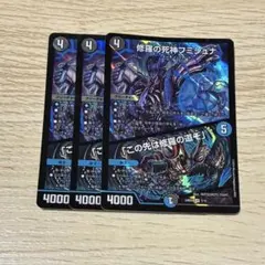 2026年最新】フミシュナの人気アイテム - メルカリ