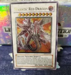 2026年最新】遊戯王英語版セイヴァーデモンドラゴンアルティメットレア