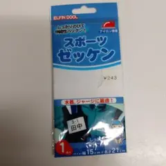 Item thumbnail for item d583f4bd-e3db-4ba8-b97b-96977d729ebd