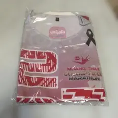 Item thumbnail for item 4d69aa0b-ee0c-441b-af10-365f2f8b2552