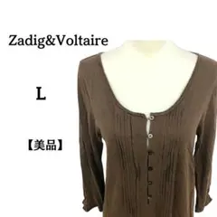 美品 ZADIG&VOLTAIRE ザディグ ワンピース ロング ブラウン L