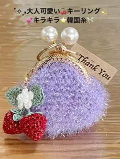 キャリコ様 リクエスト 3点 まとめ商品