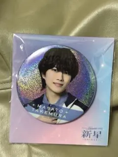 2026年最新】竹村実悟の人気アイテム - メルカリ