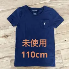 ラルフローレン紺色　未使用　半袖Tシャツ　110cm