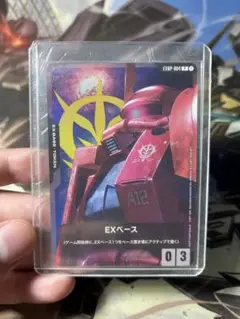 EXBP-004 EXベース〈ザクⅡ（シャア・アズナブル機）〉1枚 no19