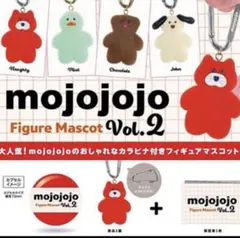 mojojojo モジョジョジョ 2フィギュアマスコット/ジョン