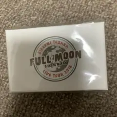 登坂広臣 FULLMOON 会場限定スニーカーキーホルダー 宮城