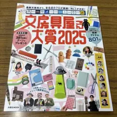 Item thumbnail for item f9015023-d635-4e02-9012-be9372cac84f