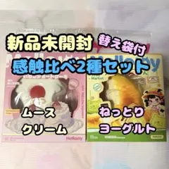 ぐでたま ぐにゃぐにゃマスコット ハロウィンセット スクイーズ - メルカリ