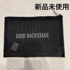 かな様専用Dior backstage メッシュポーチ