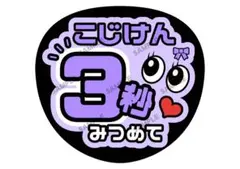2026年最新】小島健 うちわの人気アイテム - メルカリ