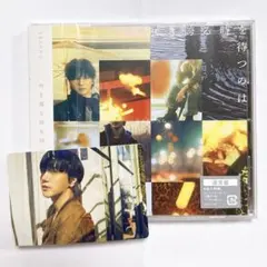 新品未開封】YESUNG イェソン『咲き誇る時を待つのは』 通常盤 - メルカリ