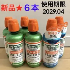 ハーブde バスタイム5本セット NACC - メルカリ