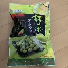 ブルボン ミニビット 抹茶アソートチョコレート ミニルマンド 宇治抹茶