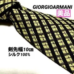 Item thumbnail for item 73daa535-8c23-4e80-bb0a-958c37aec710