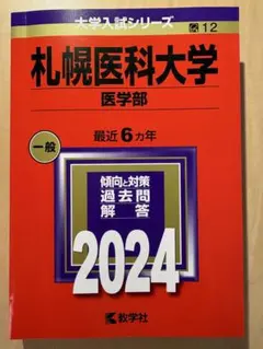 Item thumbnail for item a749b3d3-504e-4636-8d80-4e7a67fdf777