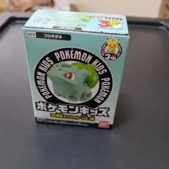 ポケモン指人形30周年　フシギダネ　未使用　キッズ　ソフビ　フィギア