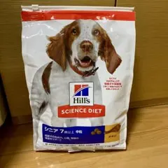 Hill's Science Diet シニア犬用 中粒 3.3kg