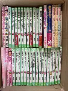 美品☆星のカービィ 29巻セット 美品☆星のカービィ 29巻セット - メルカリ