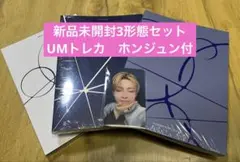 ATEEZ アルバム UMトレカ　ホンジュン