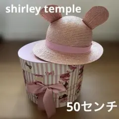 2026年最新】シャーリーテンプル帽子箱の人気アイテム - メルカリ