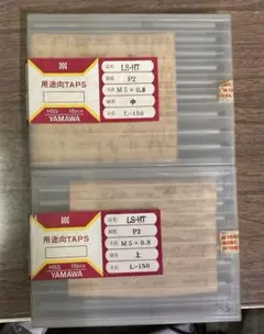 2026年最新】YAMAWAの人気アイテム - メルカリ
