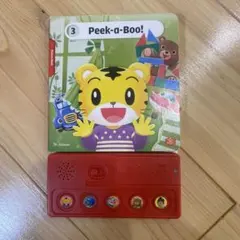 こどもちゃれんじ English Peek-a-Boo! 絵本と音の出るおもちゃ