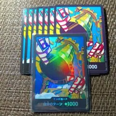 カルガラ ONEPIECEカード ドン！！カード パラレル＆ノーマル　セット