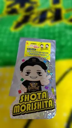 森下翔太 2025 セ・リーグ優勝記念 キラキラステッカー