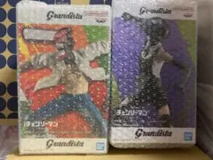 チェンソーマン レゼ篇 Grandista BOMB CHAINSAW MAN