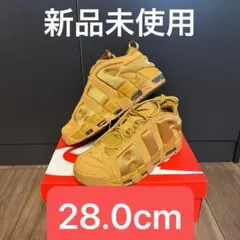 【新品未使用】28.0cm ナイキ エアモアアップテンポ IM6649-700