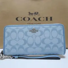 【新品未使用】COACH コーチ 長財布 シグネチャー 水色 デニム CH369