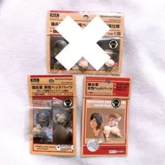 マシーネン・クリーガー（Ma.K.）シリーズの1/20スケール傭兵軍ヘッドパーツ